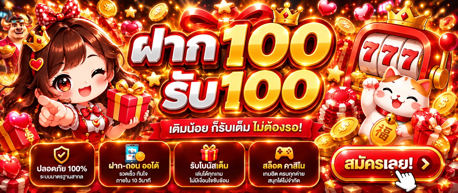 UPWIN เว็บตรง สมัครง่าย ฝากถอนออโต้ 24 ชม.